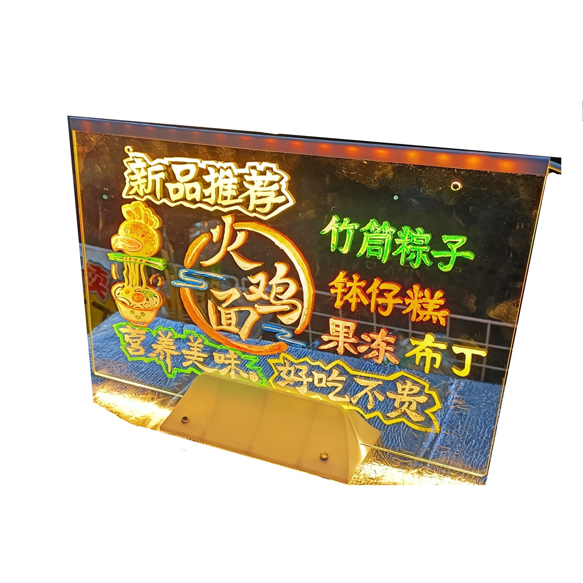 Color LED Acrylic Memo Board Desktop DIY